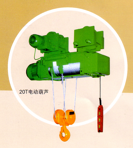 CD1型电动葫芦